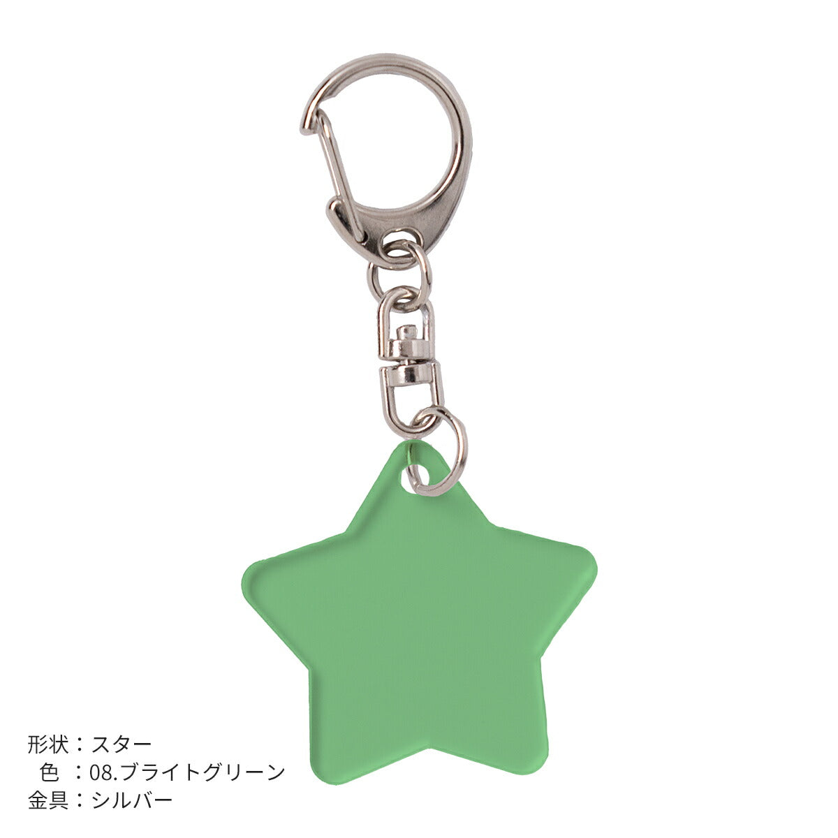 推し活 アクリルキーホルダー 名入れ可能