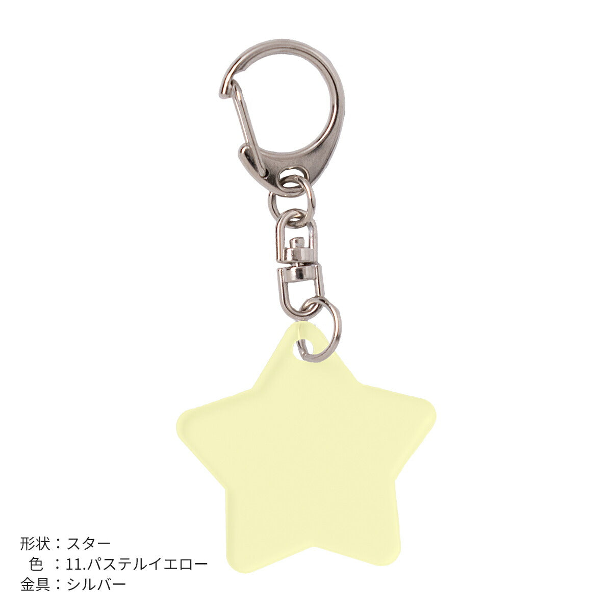 推し活 アクリルキーホルダー 名入れ可能
