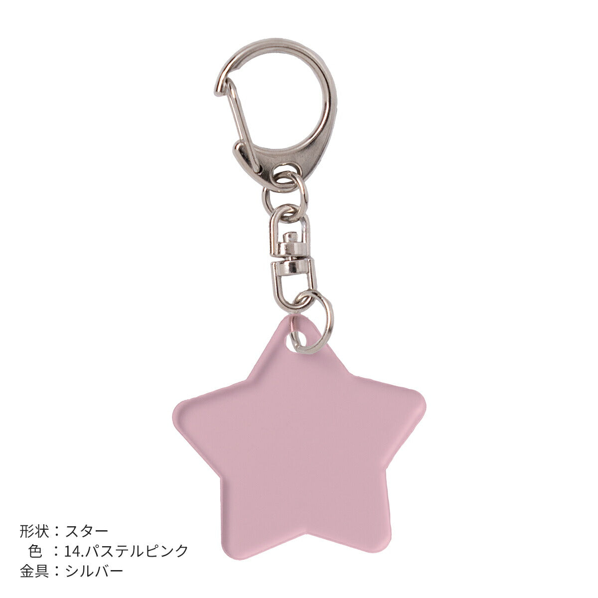 推し活 アクリルキーホルダー 名入れ可能