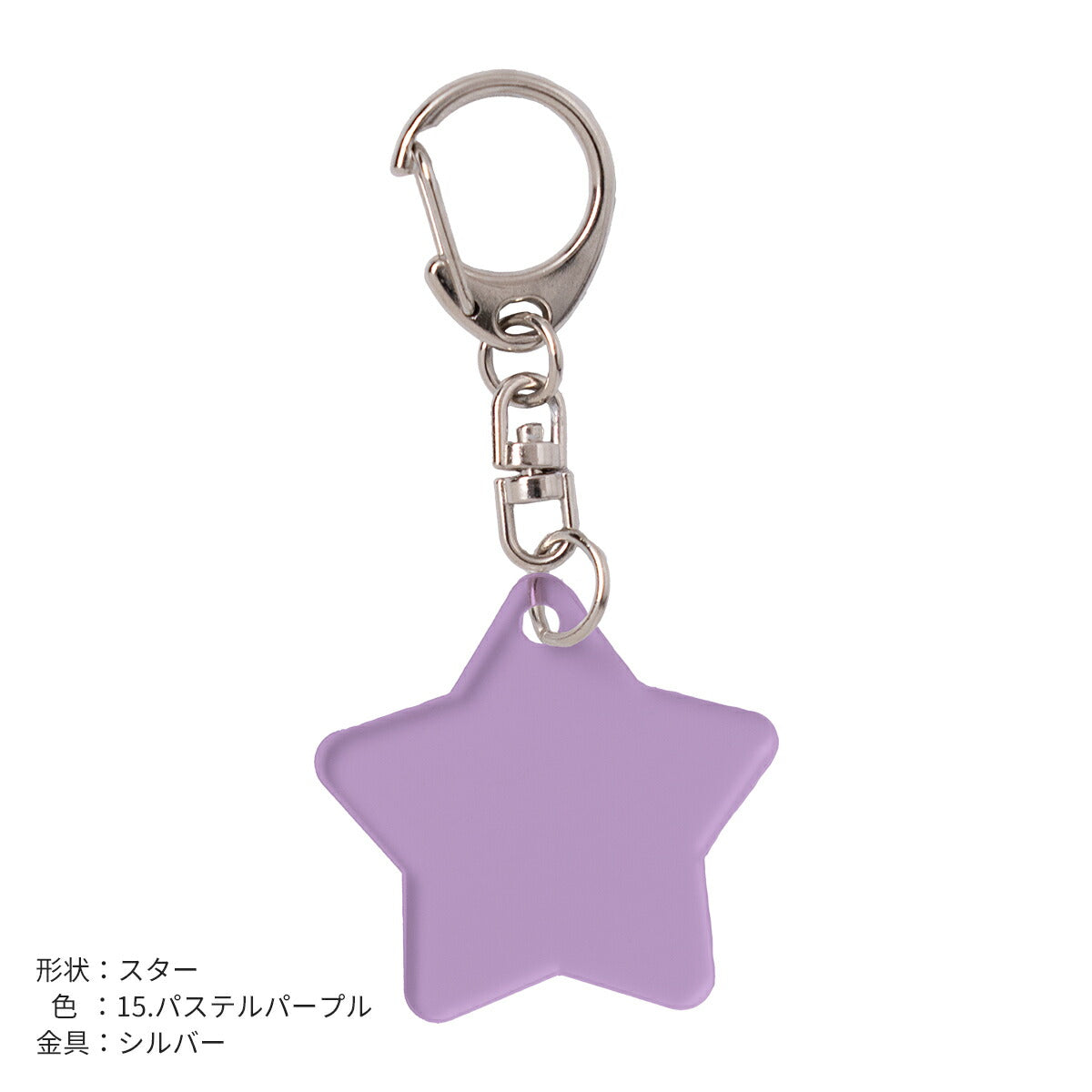 推し活 アクリルキーホルダー 名入れ可能