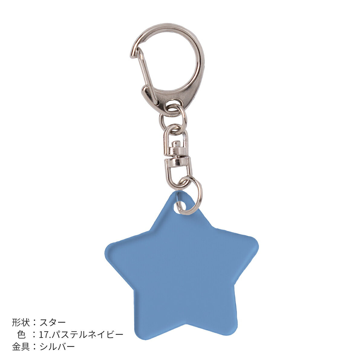 推し活 アクリルキーホルダー 名入れ可能