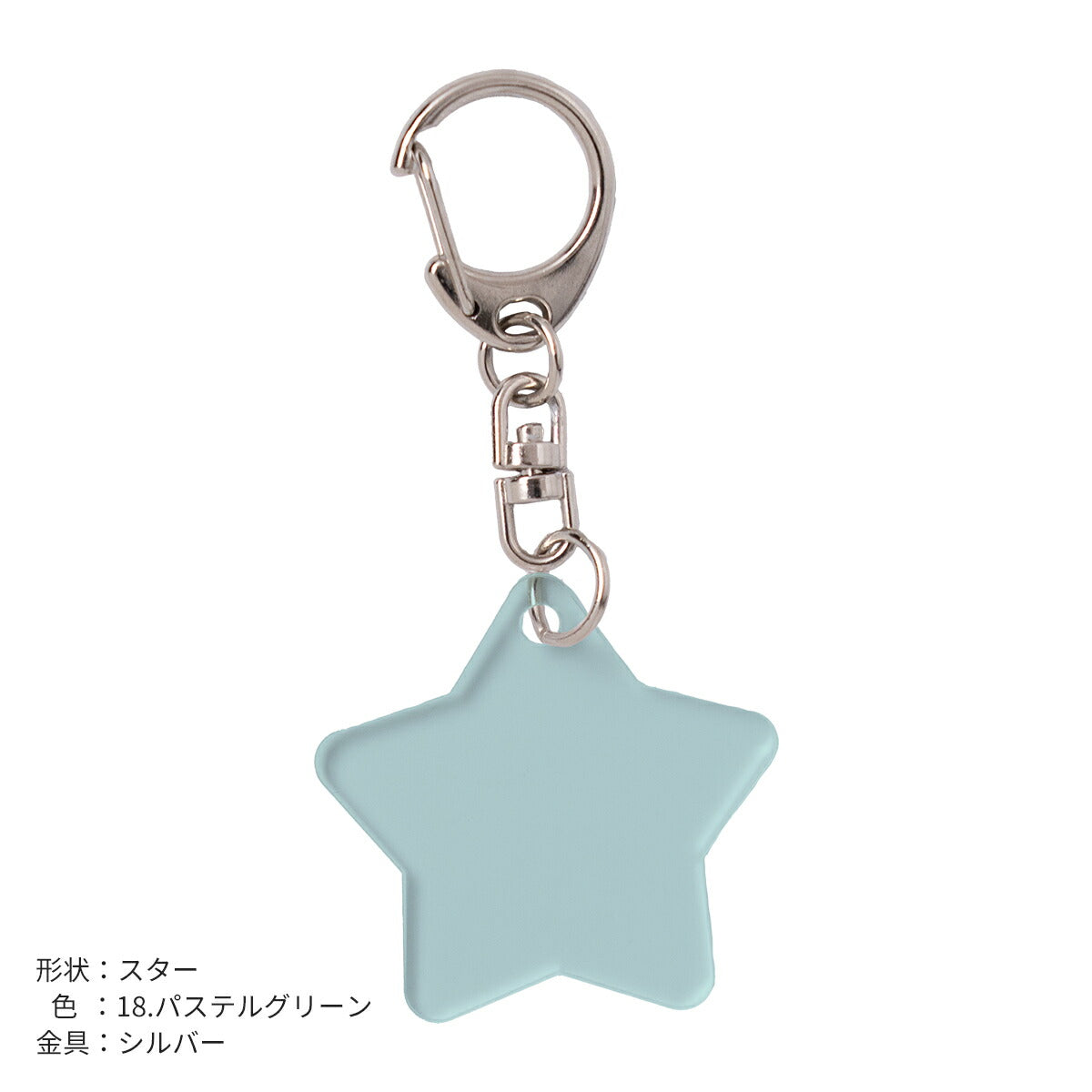 推し活 アクリルキーホルダー 名入れ可能