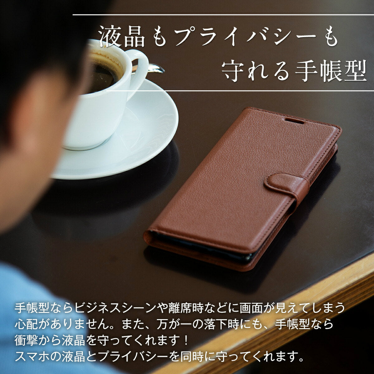 かんたんスマホ 705KC レザー手帳型ケース - 4