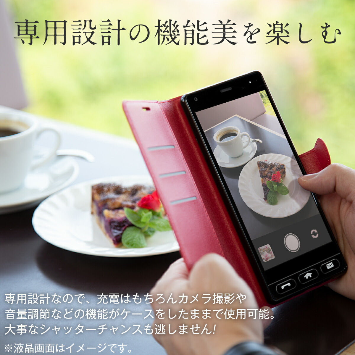 かんたんスマホ 705KC レザー手帳型ケース - 5