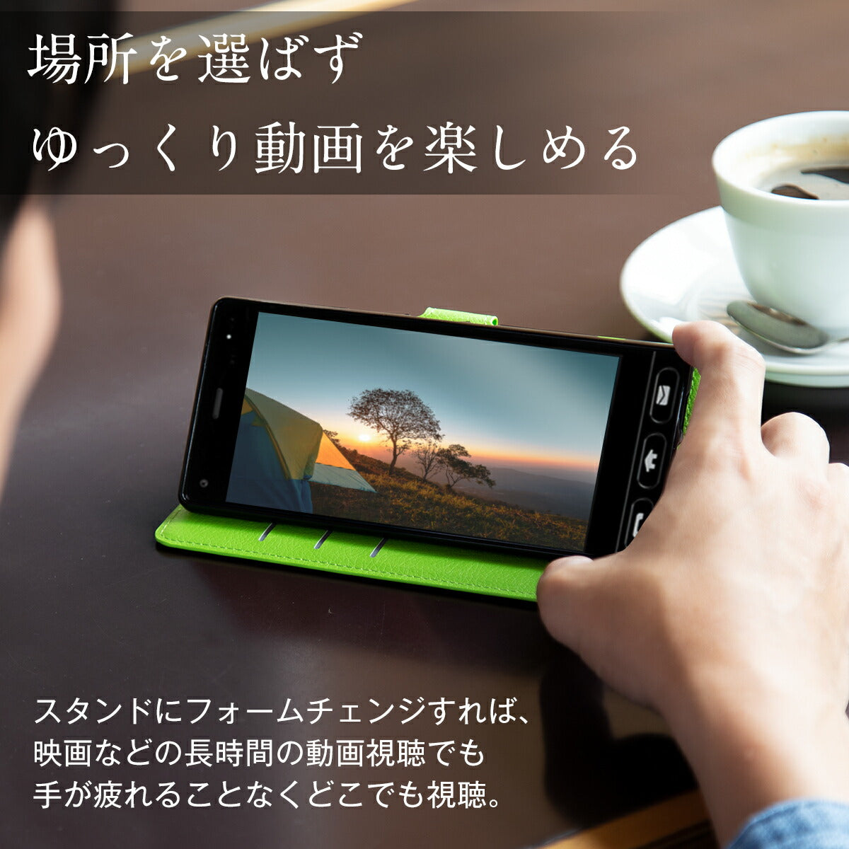 かんたんスマホ 705KC レザー手帳型ケース - 6