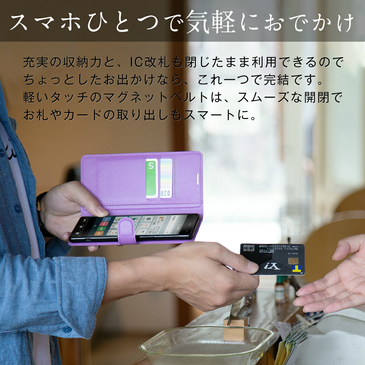 かんたんスマホ 705KC レザー手帳型ケース - 7