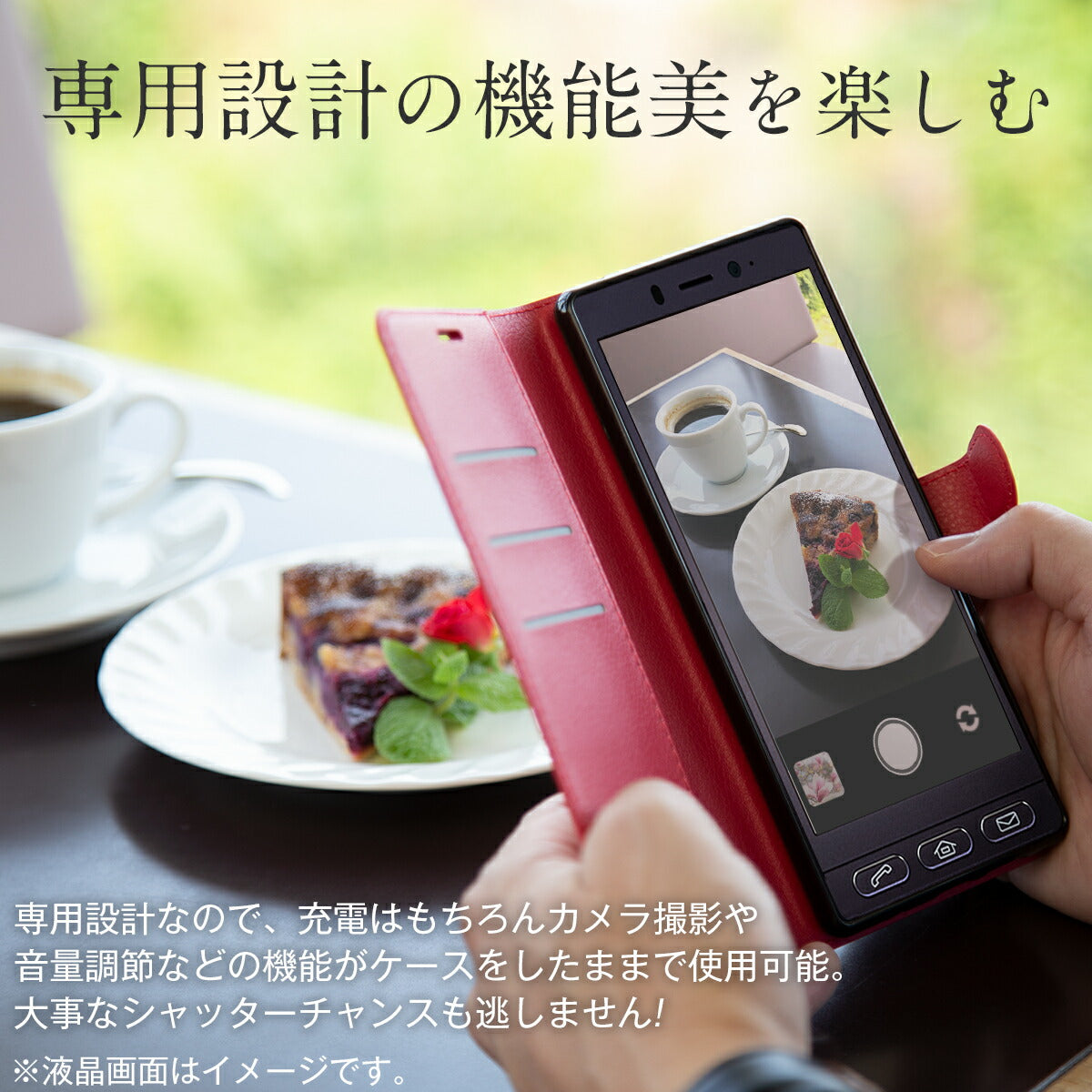 シンプルスマホ4 707SH レザー手帳型スマホケース - 5