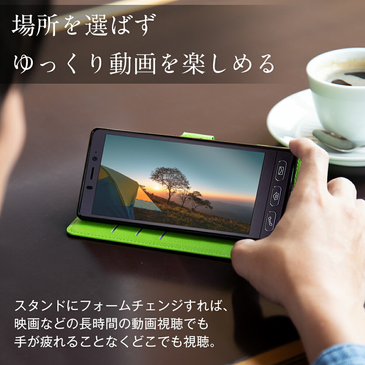 シンプルスマホ4 707SH レザー手帳型スマホケース - 6