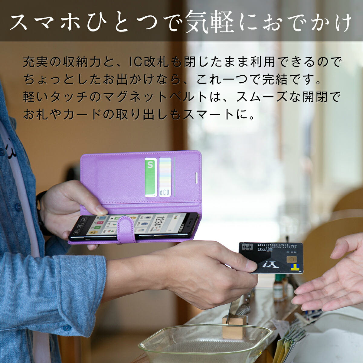 シンプルスマホ4 707SH レザー手帳型スマホケース - 7