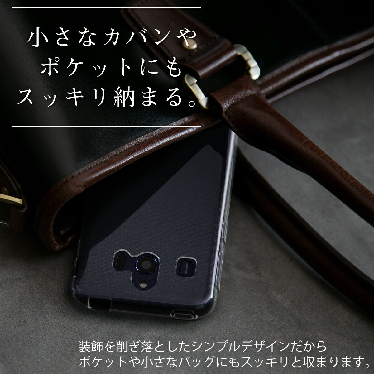 シンプルスマホ4 707SH TPU クリアケース - 2