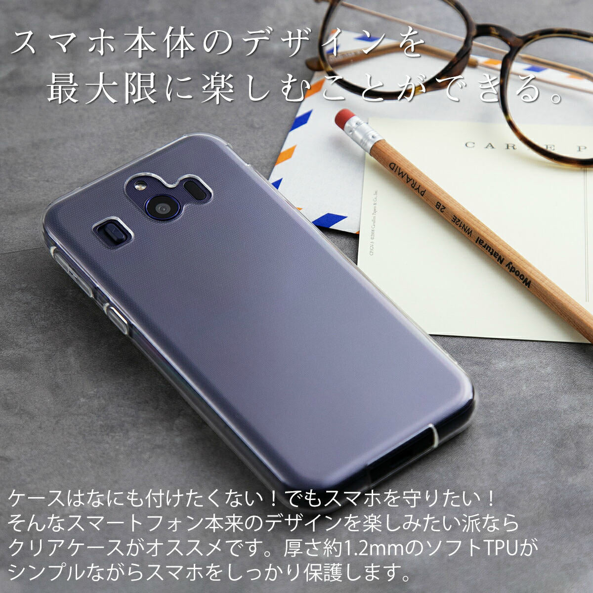 シンプルスマホ4 707SH TPU クリアケース - 3