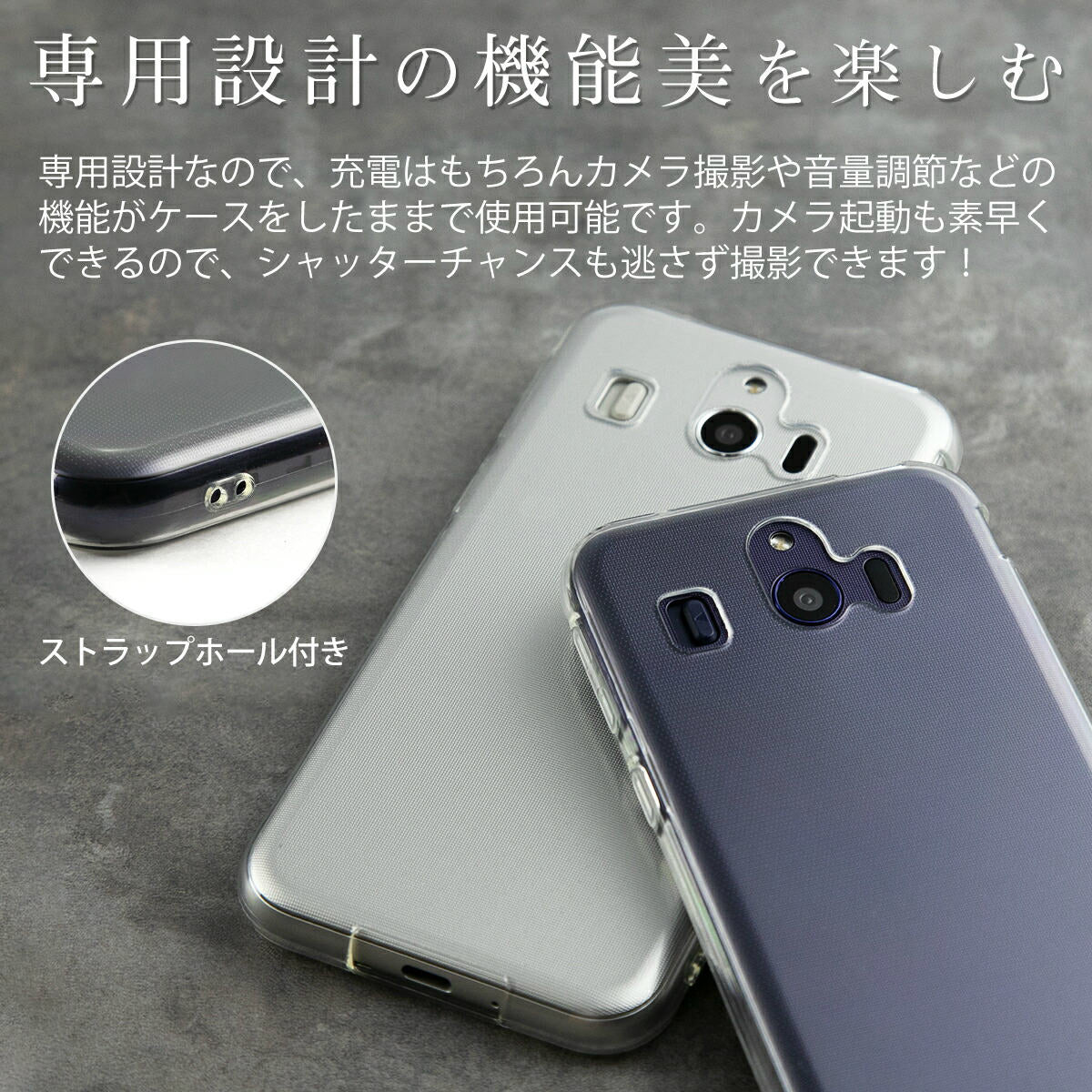シンプルスマホ4 707SH TPU クリアケース - 4