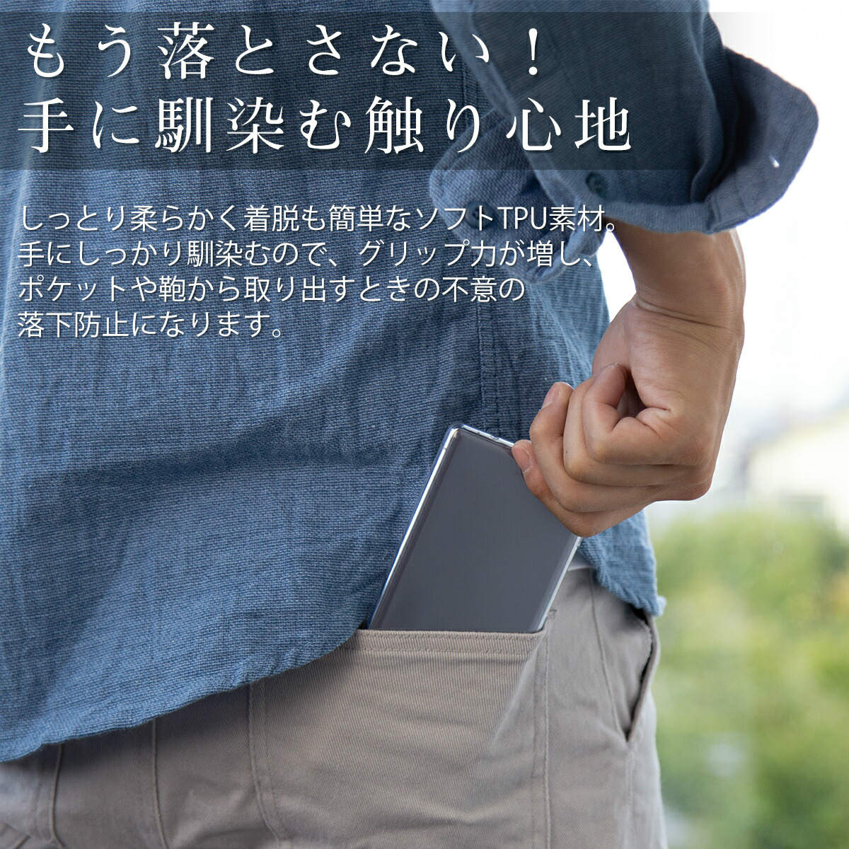 シンプルスマホ4 707SH TPU クリアケース - 5