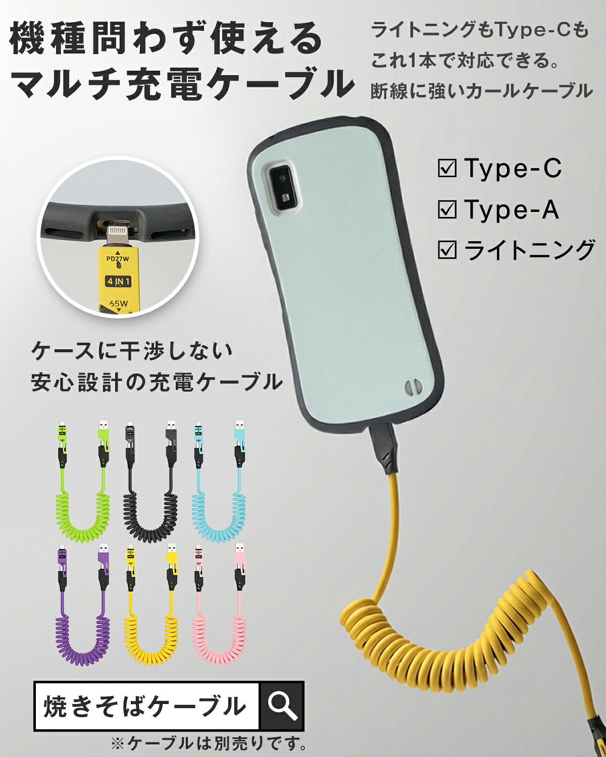 AQUOS sense8 ケース リング付き 耐衝撃 バイカラー プリント