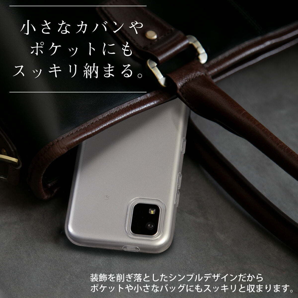 かんたんスマホ3 A205KC TPU クリアケース - 2
