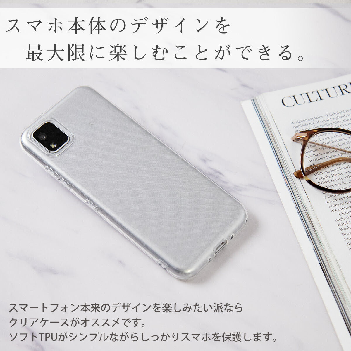 かんたんスマホ3 A205KC TPU クリアケース - 3