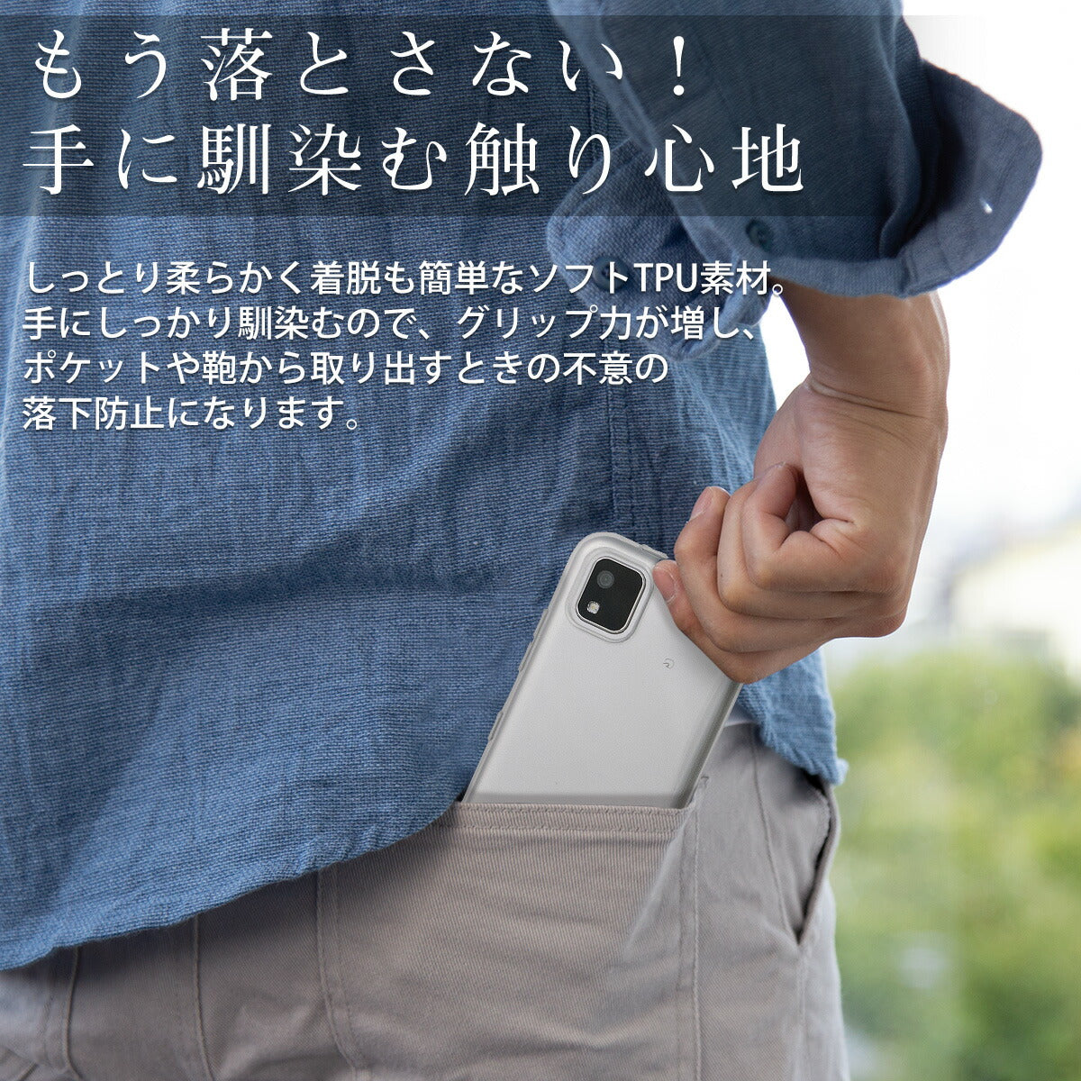 かんたんスマホ3 A205KC TPU クリアケース - 5