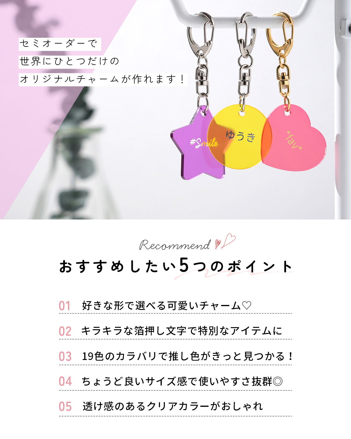推し活 アクリルキーホルダー 名入れ可能 - 2