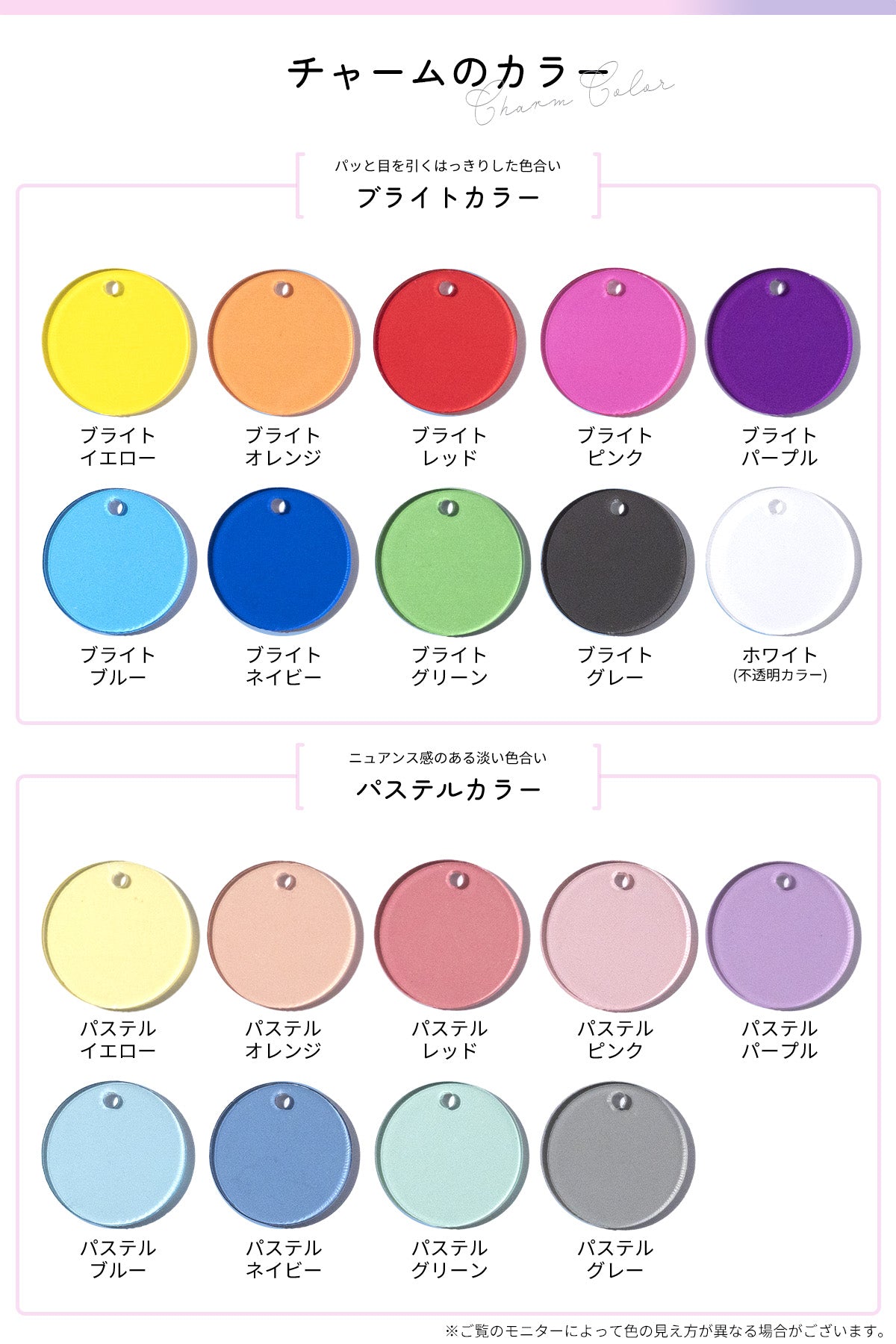 推し活 アクリルキーホルダー 名入れ可能 - 11