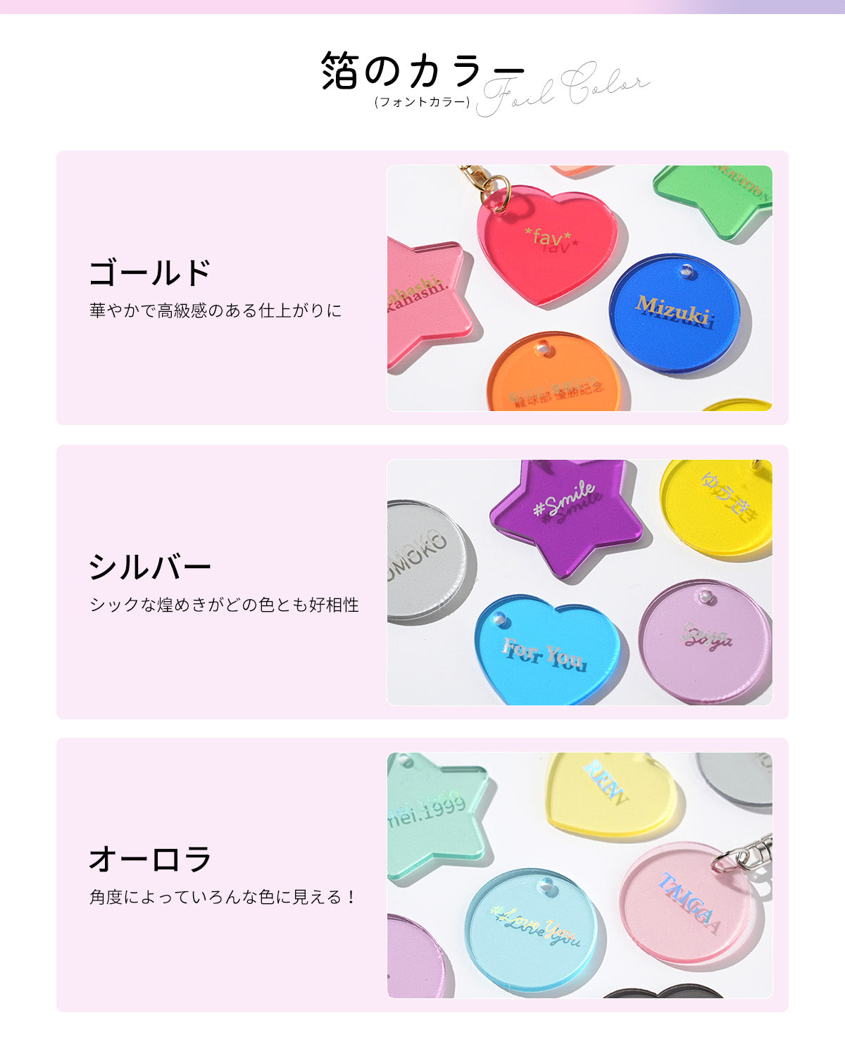 推し活 アクリルキーホルダー 名入れ可能 - 13