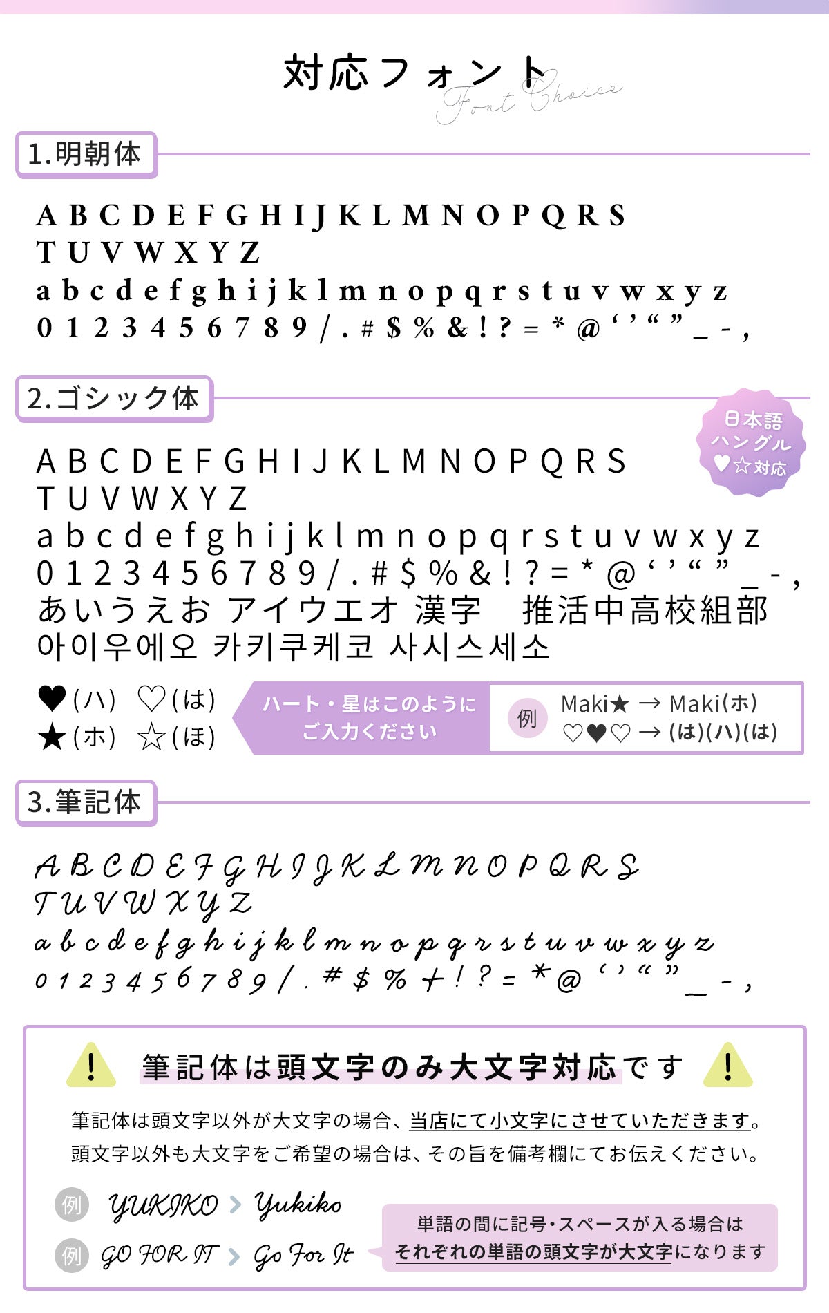 推し活 アクリルキーホルダー 名入れ可能 - 14