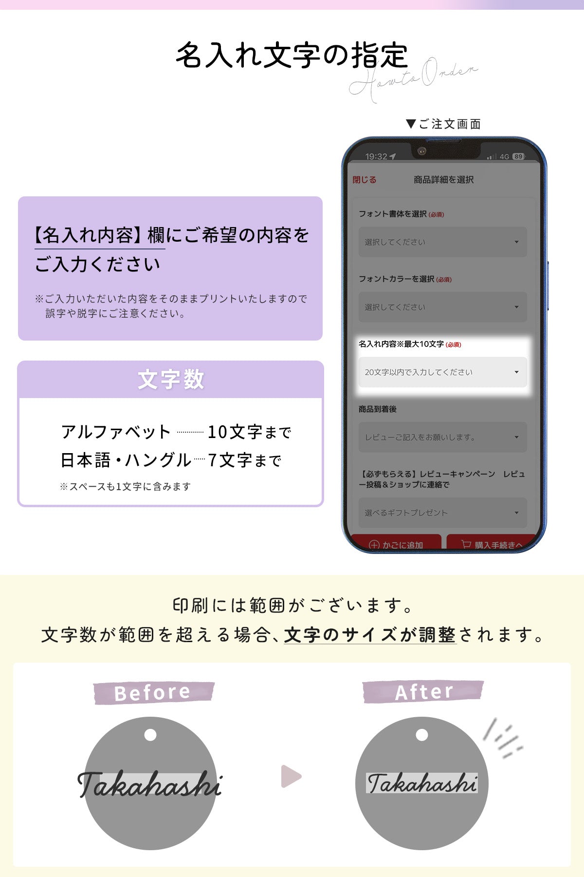 推し活 アクリルキーホルダー 名入れ可能 - 16