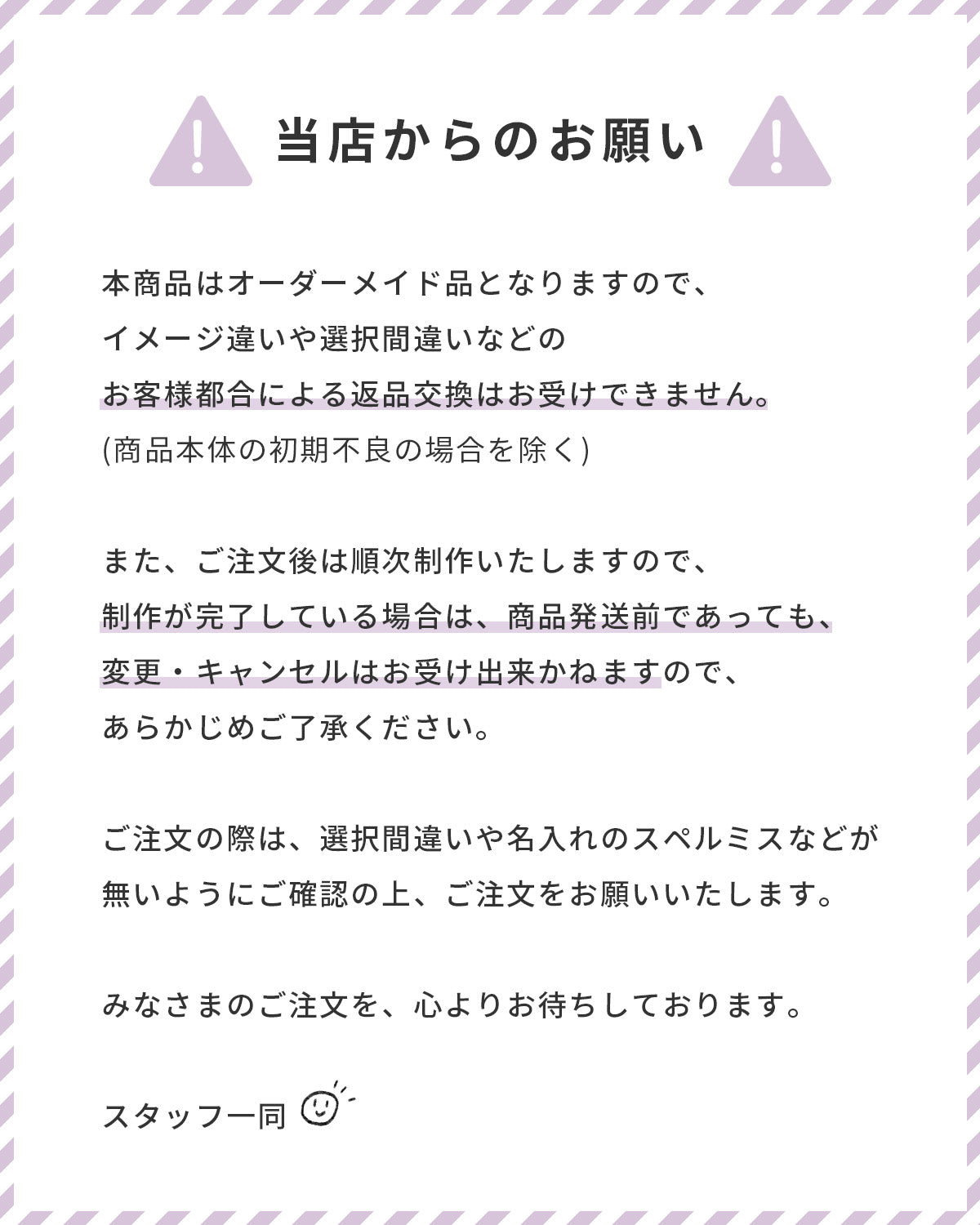 推し活 アクリルキーホルダー 名入れ可能 - 18