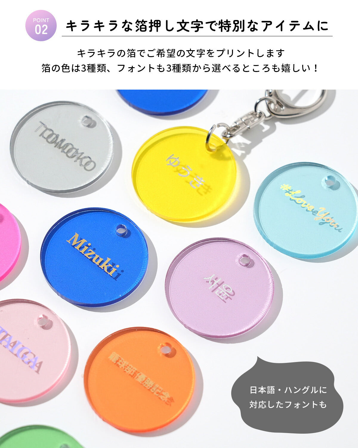 推し活 アクリルキーホルダー 名入れ可能 - 4