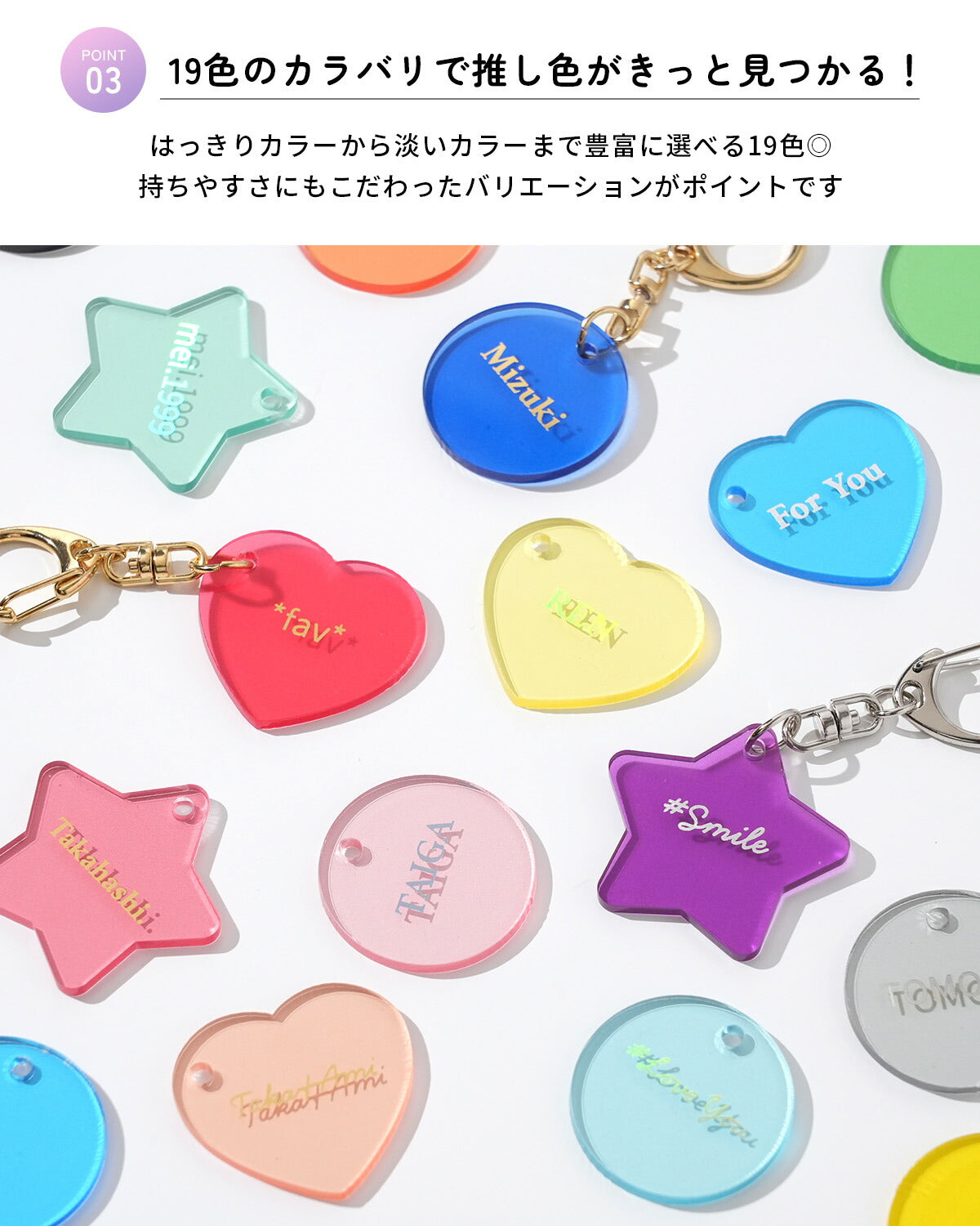 推し活 アクリルキーホルダー 名入れ可能 - 5