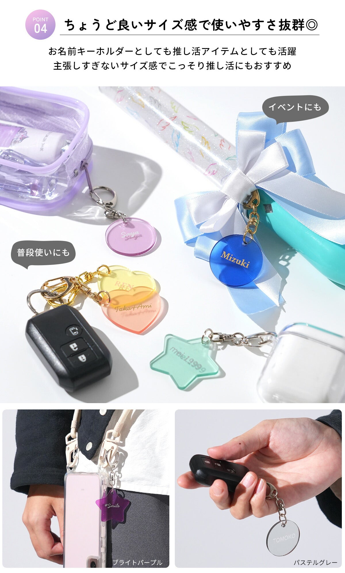 推し活 アクリルキーホルダー 名入れ可能 - 6