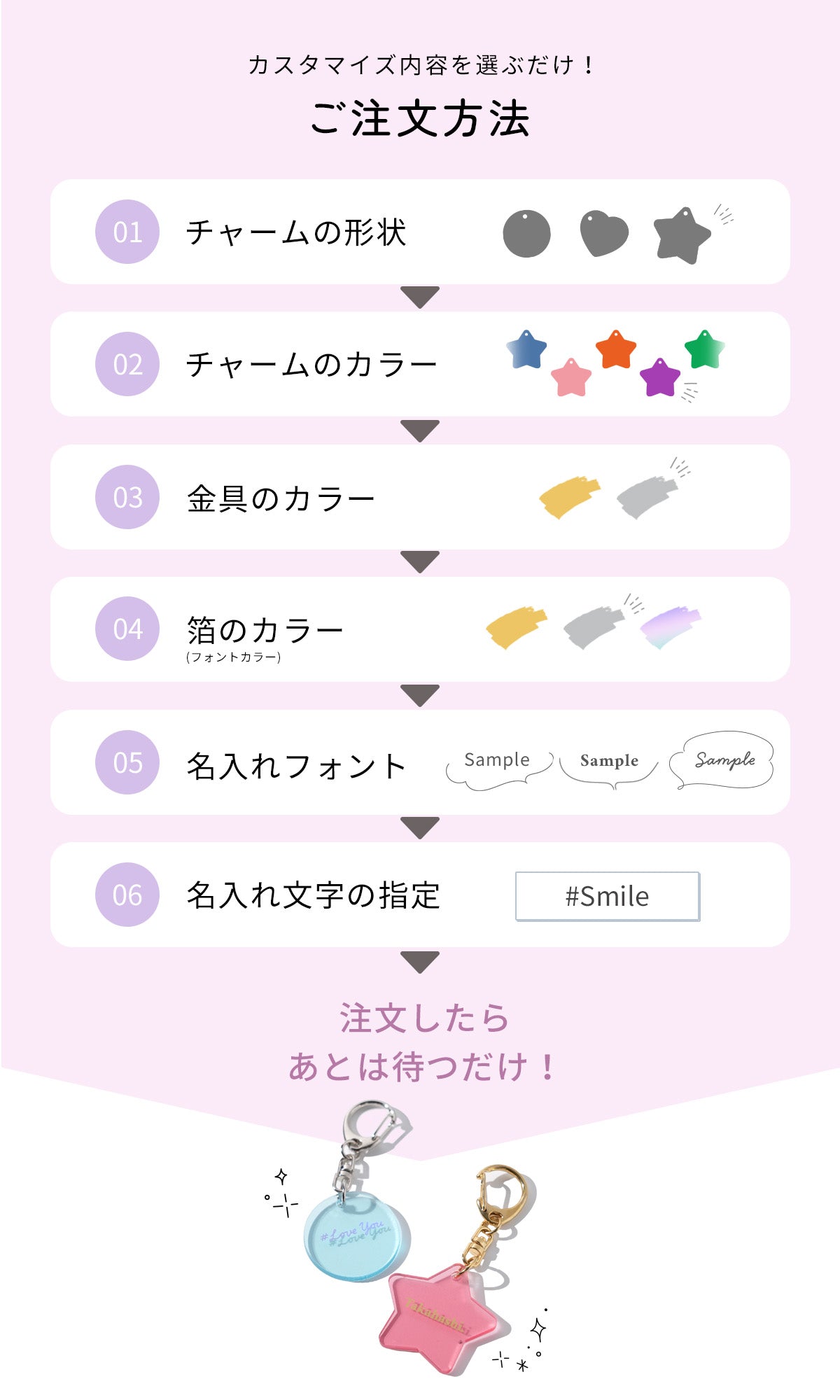 推し活 アクリルキーホルダー 名入れ可能 - 9