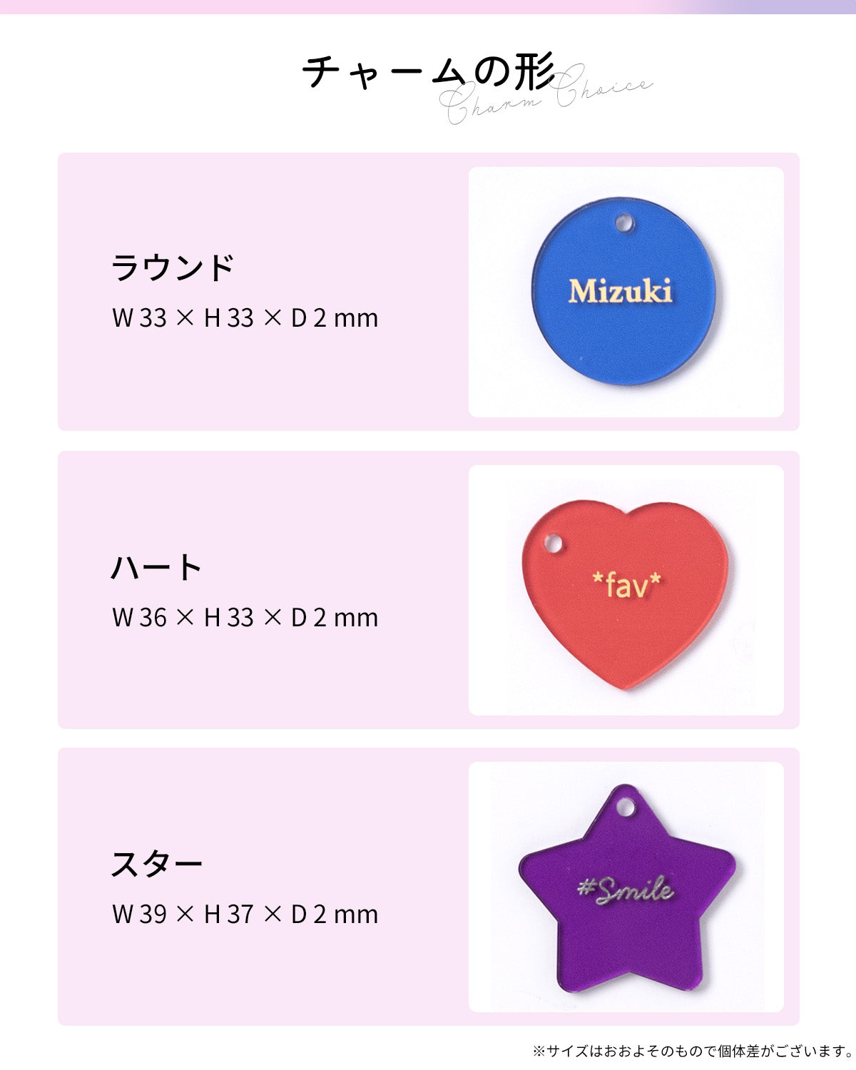 推し活 アクリルキーホルダー 名入れ可能 - 10