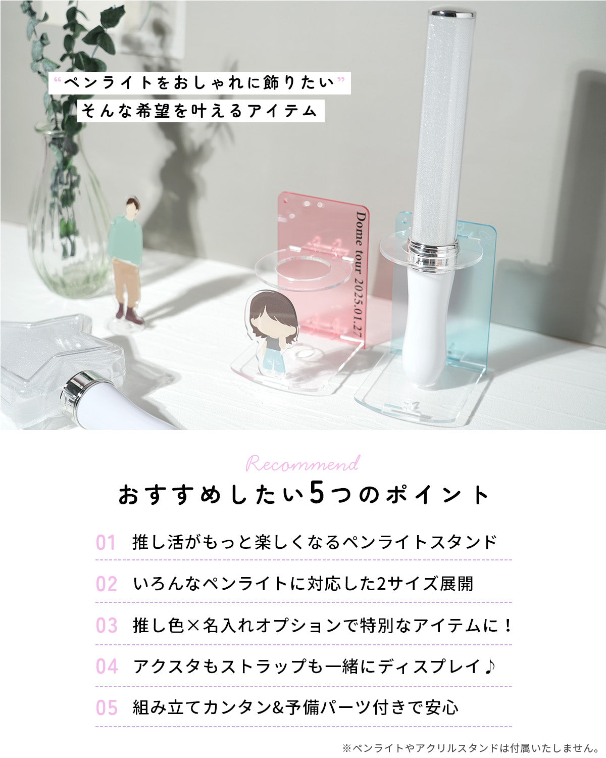 ペンライトスタンド 推し活グッズ 収納ホルダー - 3