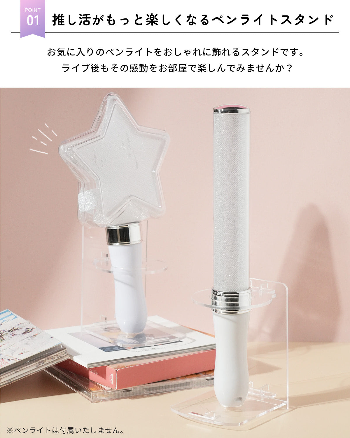 ペンライトスタンド 推し活グッズ 収納ホルダー - 4
