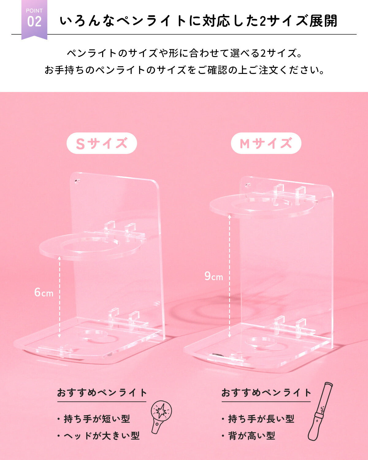 ペンライトスタンド 推し活グッズ 収納ホルダー - 5