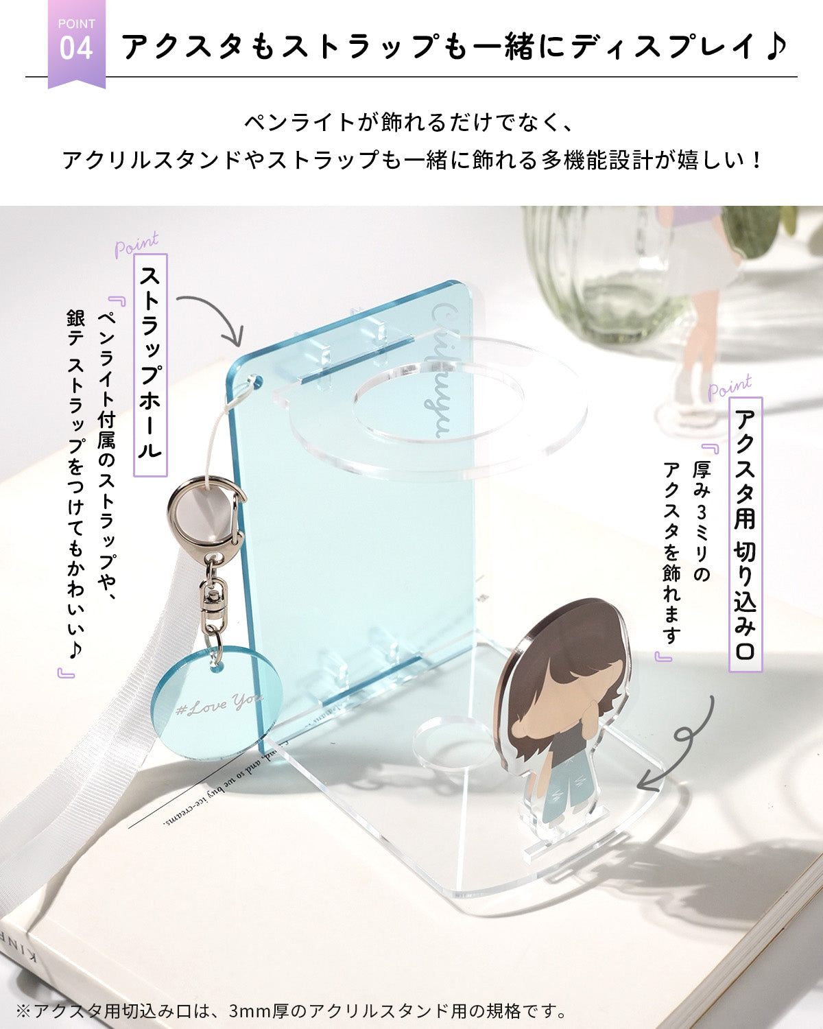 ペンライトスタンド 推し活グッズ 収納ホルダー - 7