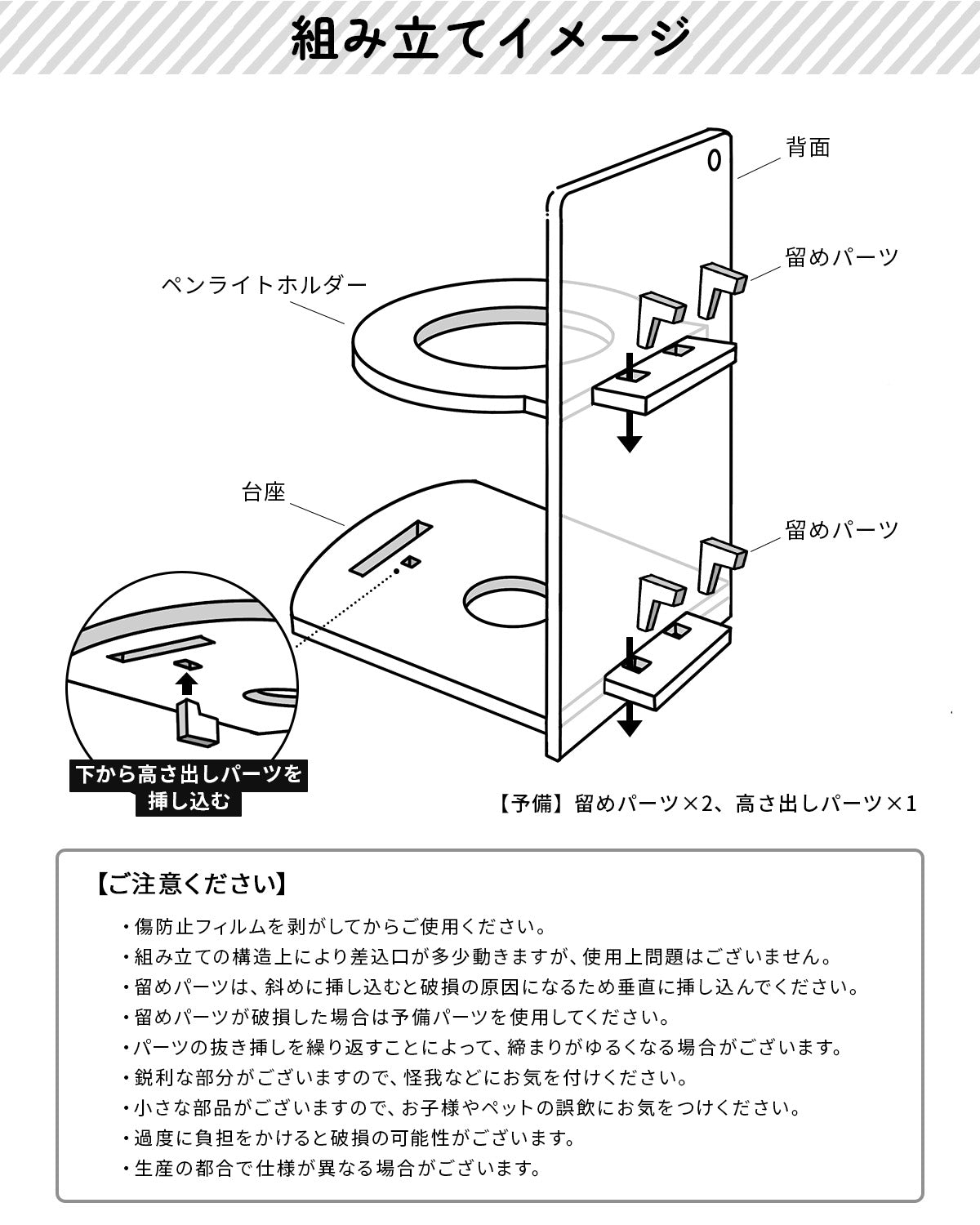 ペンライトスタンド 推し活グッズ 収納ホルダー - 11
