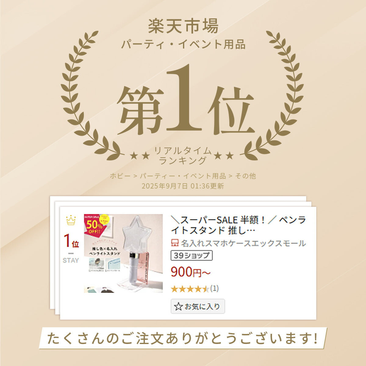 ペンライトスタンド 推し活グッズ 収納ホルダー - 2