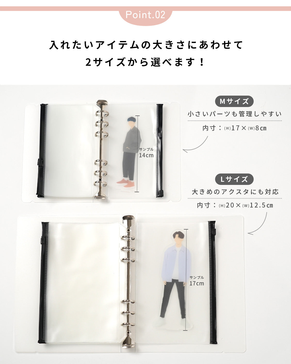 アクスタ収納クリアバインダー - 4