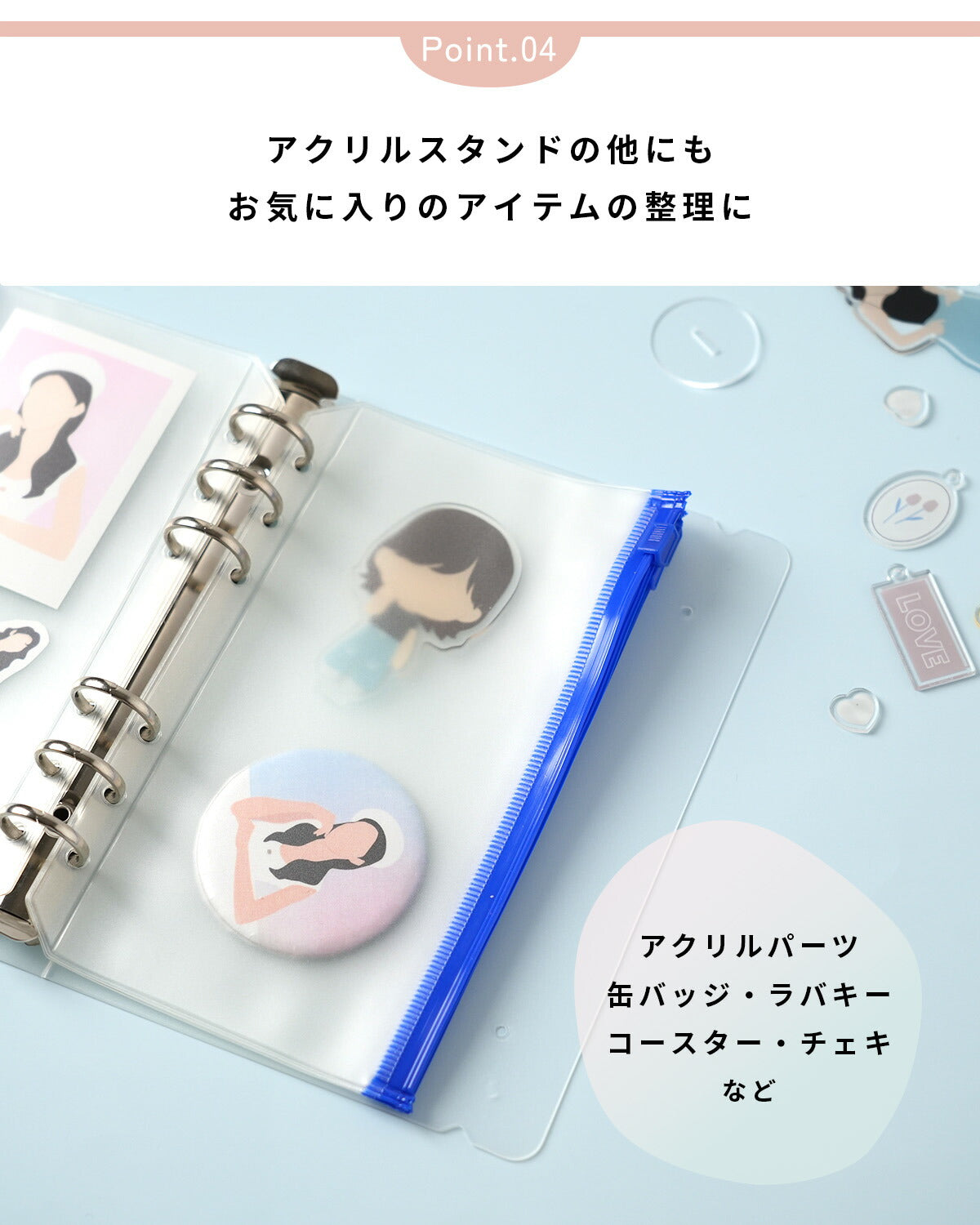 アクスタ収納クリアバインダー - 6
