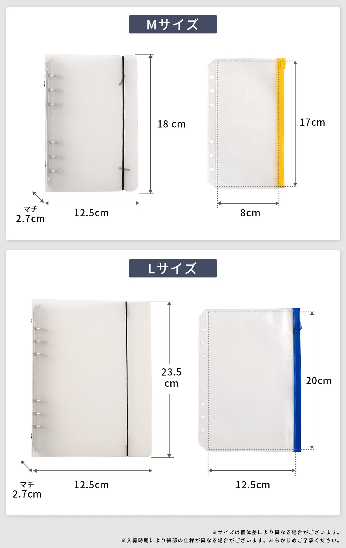 アクスタ収納クリアバインダー - 10
