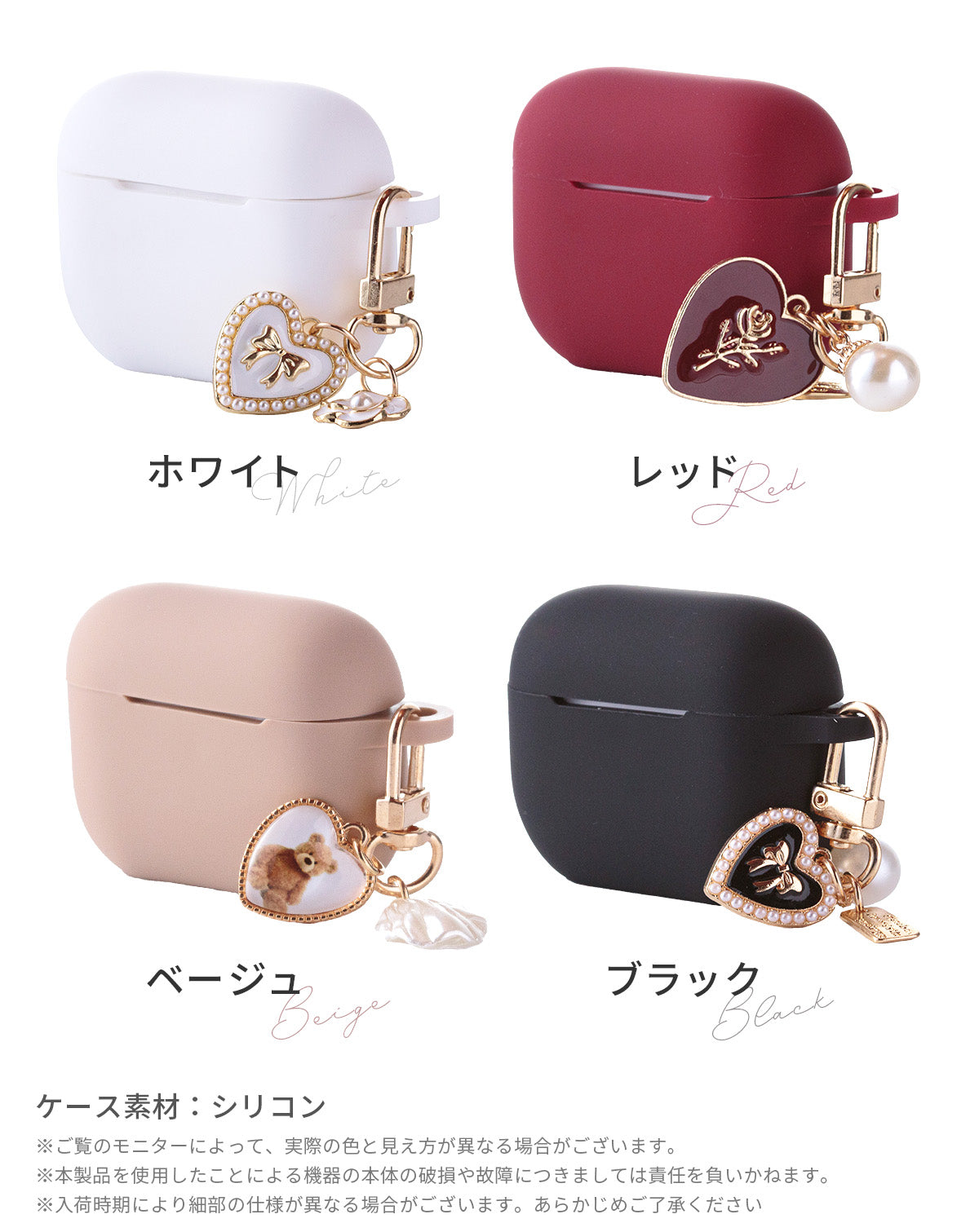 AirPods シリコンケース チャーム付き - 11