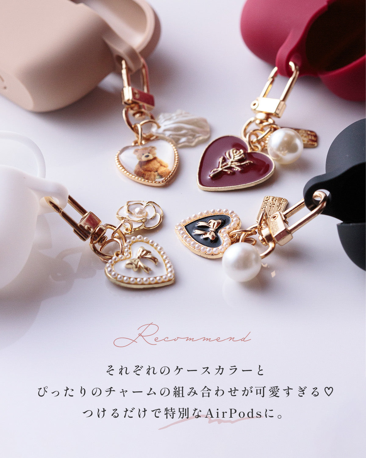 AirPods シリコンケース チャーム付き - 3