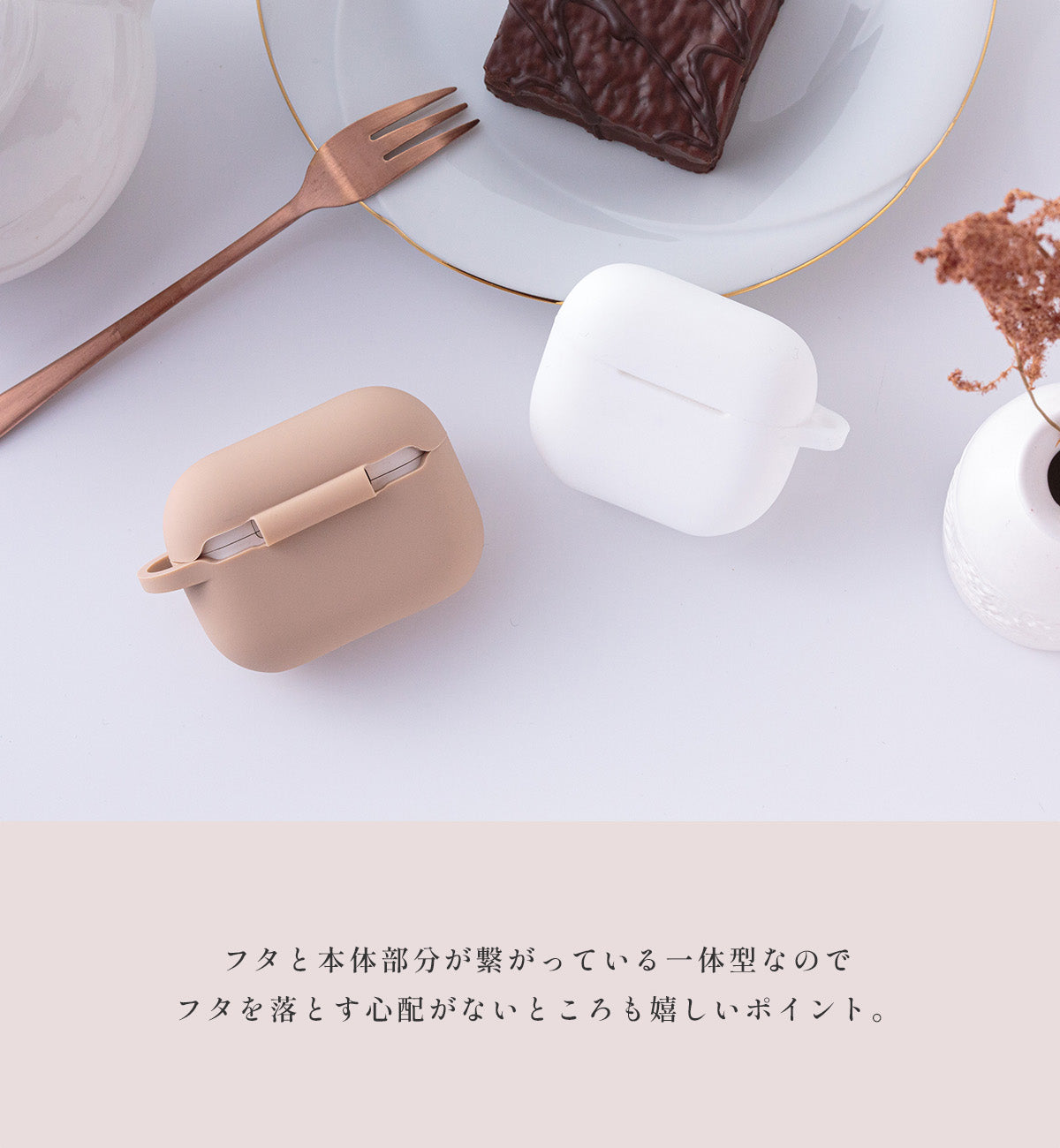 AirPods シリコンケース チャーム付き - 5