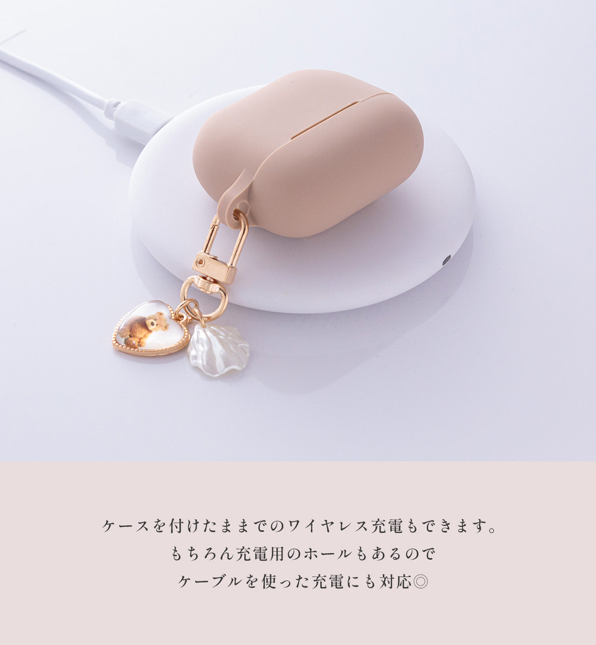 AirPods シリコンケース チャーム付き - 6
