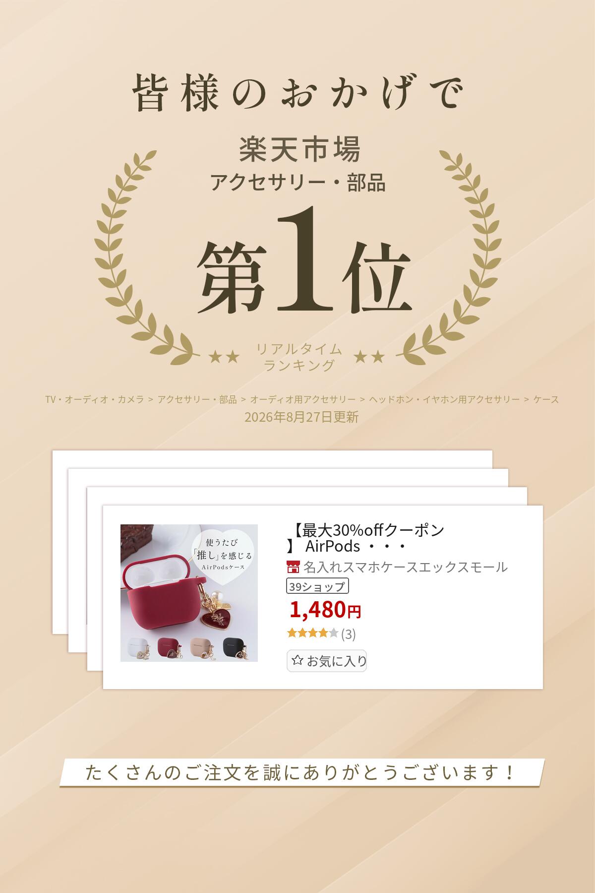 【最大30%offクーポン】AirPodsProケースAirPods第3世代ケースAirPods第2世代ケースAirPodsケースおしゃれ大人可愛い大人女子チャームシェルパールバラリボンテディベア女性エアポッズケースシリコンエアーポッズプロ韓国Appleワイヤレス充電