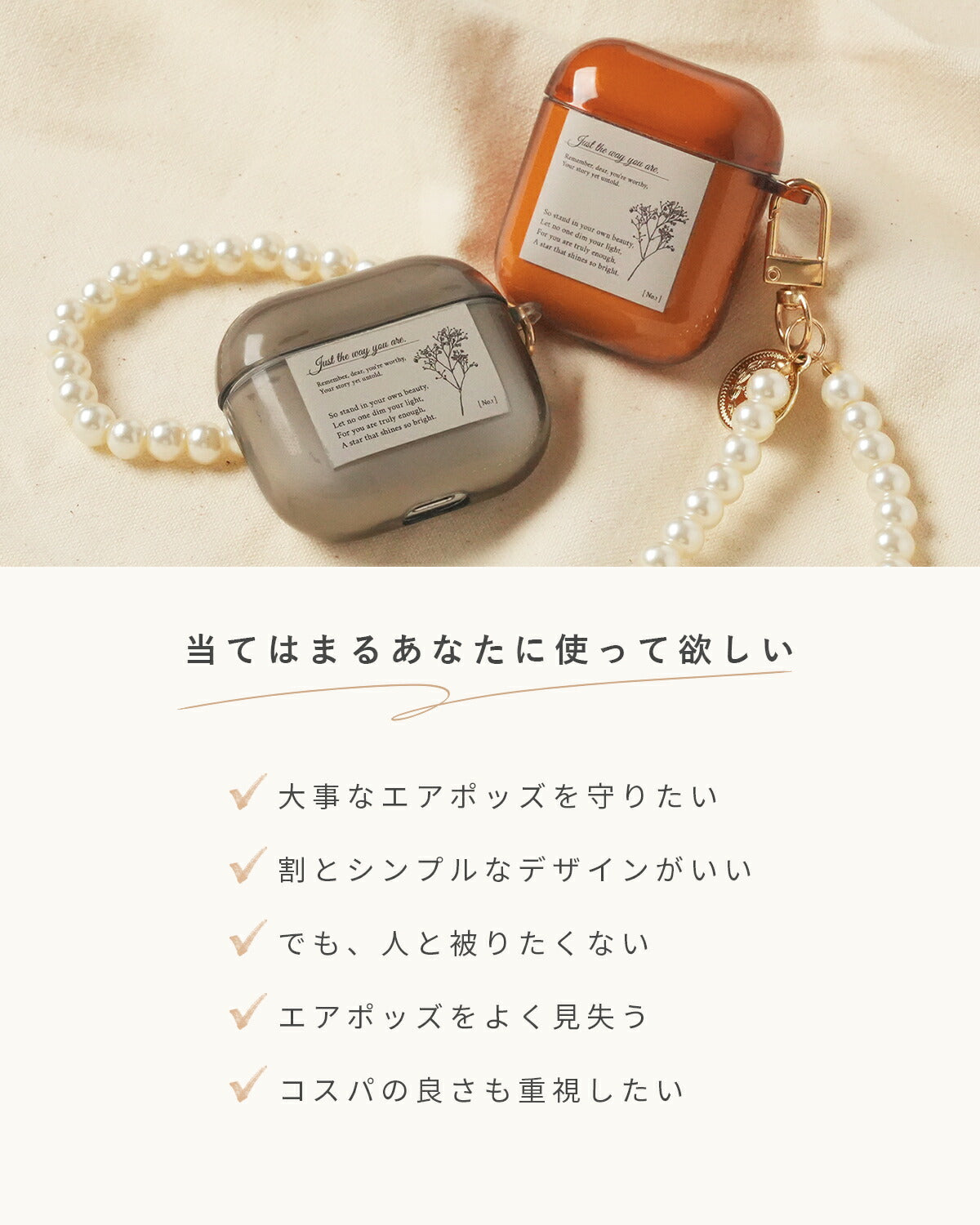 AirPods Pro 2 ケース クリア フラワー パール ストラップ付き - 2