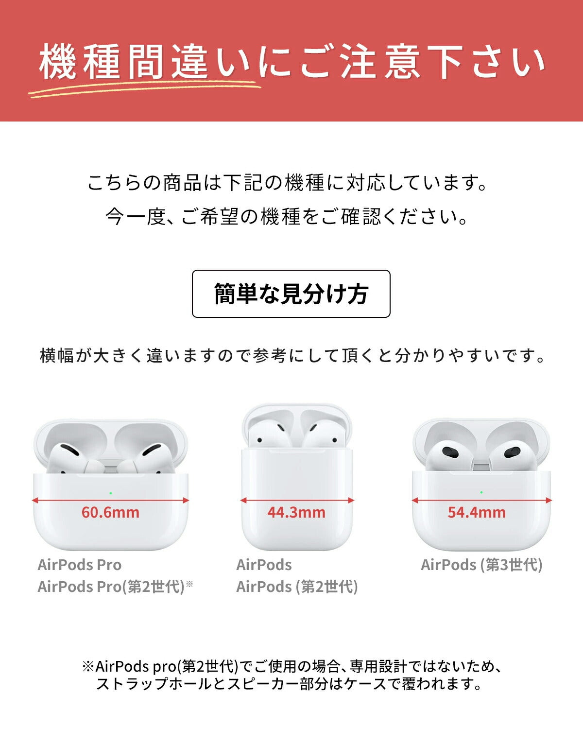 AirPods Pro 2 ケース クリア フラワー パール ストラップ付き - 11