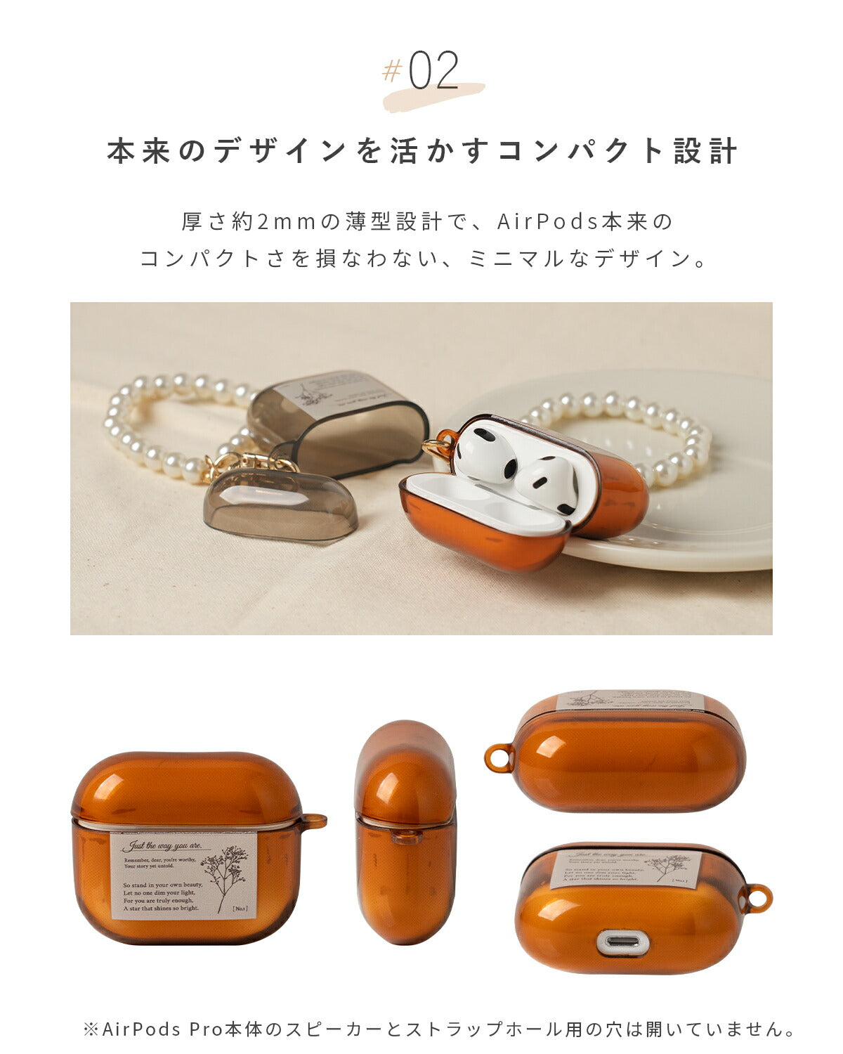 AirPods Pro 2 ケース クリア フラワー パール ストラップ付き - 4