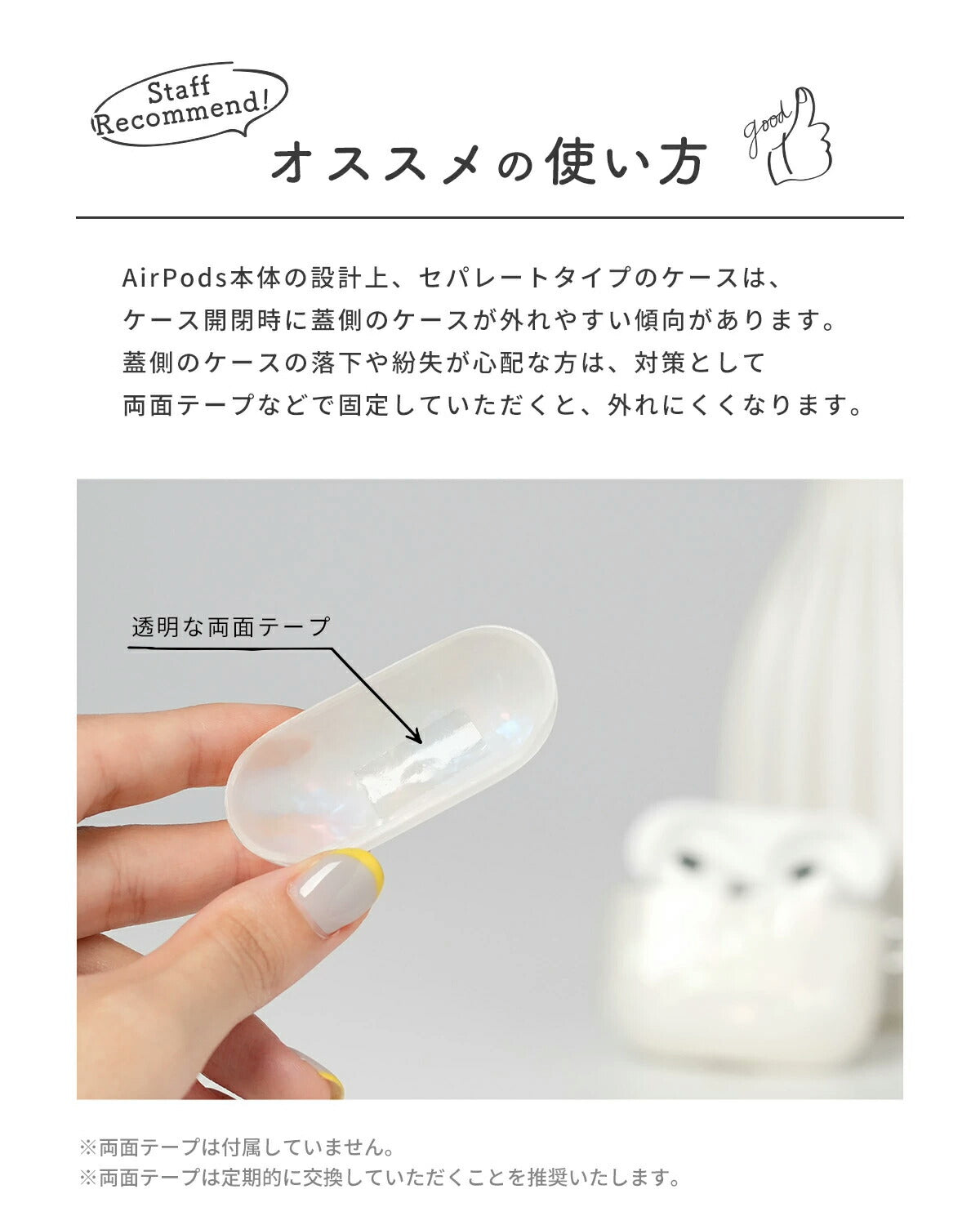 AirPods Pro 2 ケース クリア フラワー パール ストラップ付き - 10